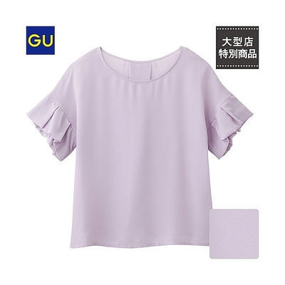 （GU）ボリュームスリーブブラウス（半袖）