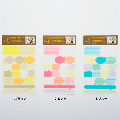 ステッカー・ふきだし・L/スクラップホリック