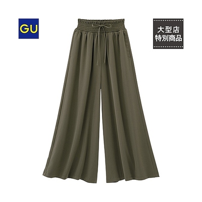 イージーワイドパンツ/GU
