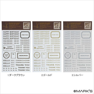 ラブオンステッカー・テキスト/スクラップホリック