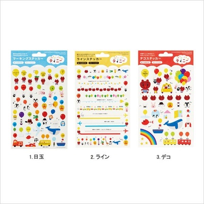 ステッカー/ふうせんいぬ ティニー