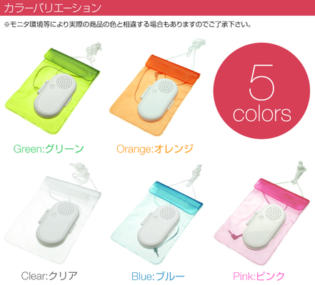 iPhone スピーカー ジェリーフィッシュ