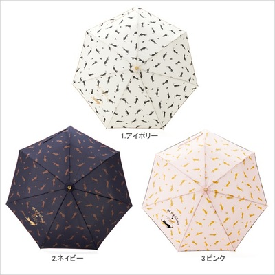 折りたたみ傘/Oh My Cat