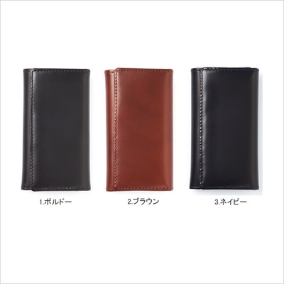 キーケース/メルヴェキュイル