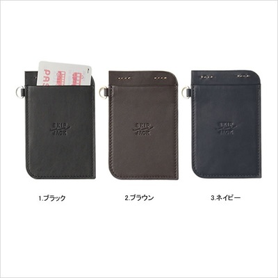 パスケース/SKIPJACK(スキップジャック)