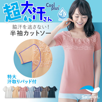 見せて着られる!胸元レース汗取り半袖カットソー(超大汗さん)
