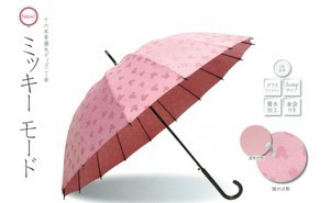 【即納】16本骨撥水ディズニー傘 ミッキー モード　（ミッキー傘アンブレラ）[ジャンプ式・グラスファイバー・傘袋付]【対応_東北】【対応_関東】【対応_甲信越】【対応_北陸】【対応_東海】【対応_近畿】