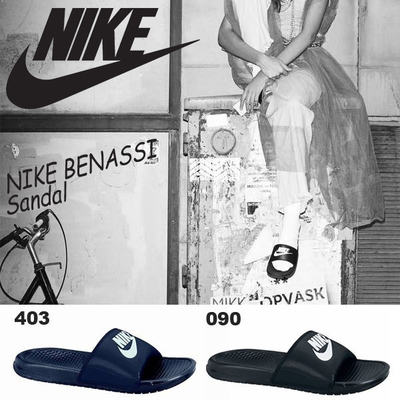 ナイキ サンダル ベナッシ 
