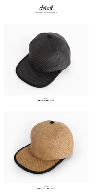 ラフィア編みキャップ・全2色・t44265
