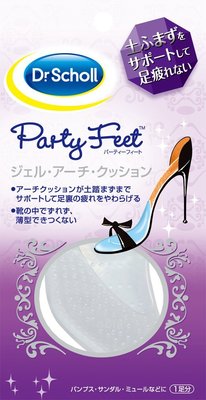 パーティーフィート ジェル・アーチ・クッション