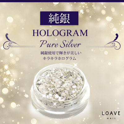 純銀ホログラム シルバー 