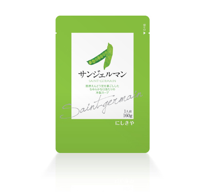 サンジェルマン