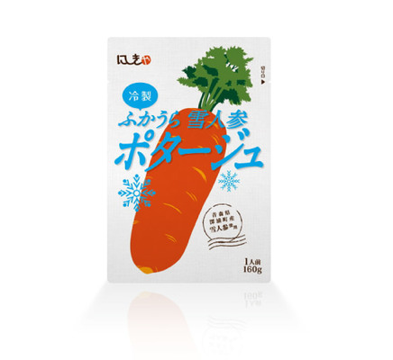 冷製ふかうら雪人参ポタージュ