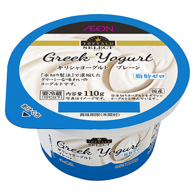 ギリシャヨーグルト　プレーン
