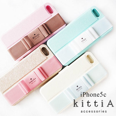 手帳型スマホケース