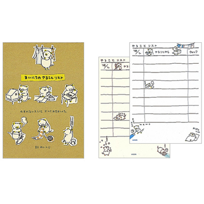 デザインフィル DESIGNPHIL ミドリやることリストメモ11485006