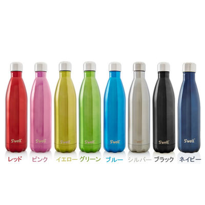 『スウェルボトル シマークラシックコレクション 500ml 全8色』