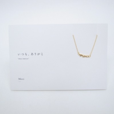 5108ネックレス Merci