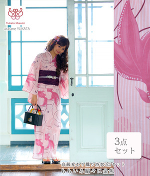 ゆかたむすび 高級変わり織り浴衣3点セット ももいろ縞々に金魚