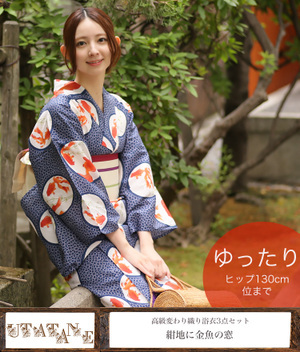utatane ゆったりサイズ　高級変わり織り浴衣3点セット 紺地に金魚の窓 