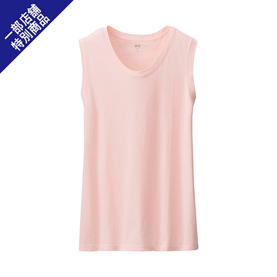 スーピマコットンウォッシュタンクトップ＋Ｅ