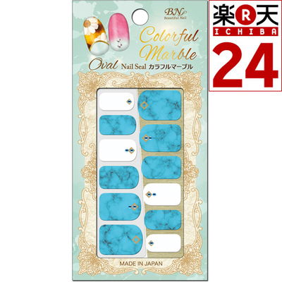 カラフルマーブルオーバルネイルシール