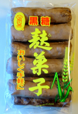ローヤル製菓　10本黒糖麩菓子
