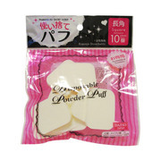 お得用使い捨てパフ