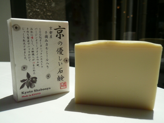 京の優しい石鹸