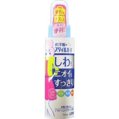 お洋服のスタイルガード しわもニオイもすっきりスプレー 携帯用 70mL