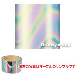 アートホイル マーブル