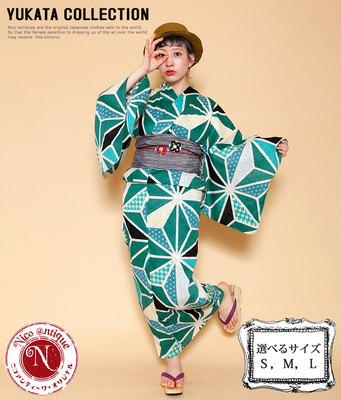 Nico Antique Original(ニコアンティークオリジナル)　ジェオメトリー　Green