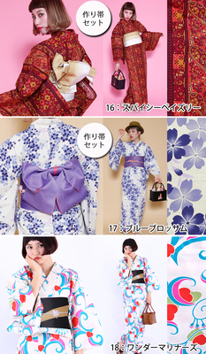 18.ワンダーマリナーズ