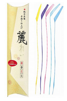 純国産 麗(れい)(8本入)　No500【在庫限り】