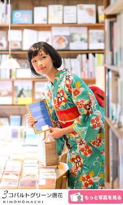 【送料無料】浴衣4点セット 2015年新作 レディース浴衣福袋 全20柄 サイズ豊富なS/F/TL/LL kimonomachiオリジナル 変わり織り綿浴衣+帯+小物二つが選べる女性用浴衣セット【