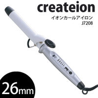 クレイツイオン J7208 イオンカールアイロン 26mm