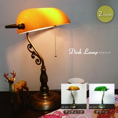 デスクランプ