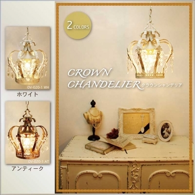 クラウンシャンデリア