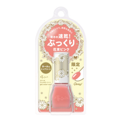 ジェルカラーコート PK4(花束ピンク) おすすめ