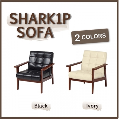 シャーク1Ｐソファ