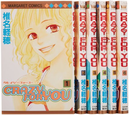 CRAZY FOR YOU1-6巻 セット