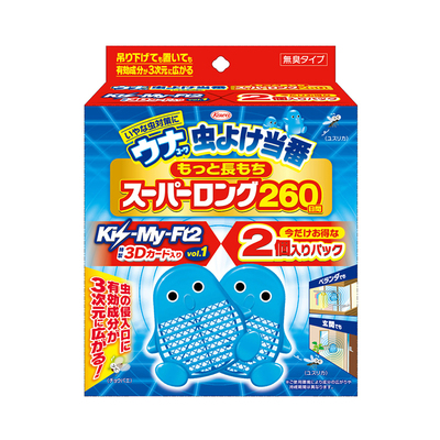 ウナコーワ虫よけ当番　スーパーロング　260日間