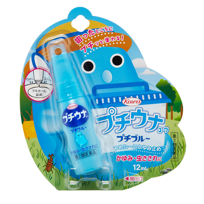 プチウナコーワブルー