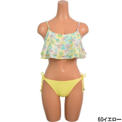 三愛水着:Sheila-Mary フレアートップビキニ