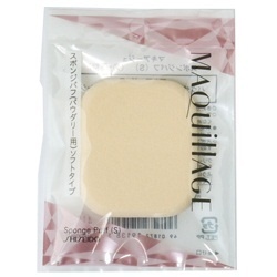 資生堂　マキアージュ　スポンジパフ