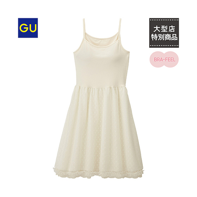 ブラフィールチュールワンピース