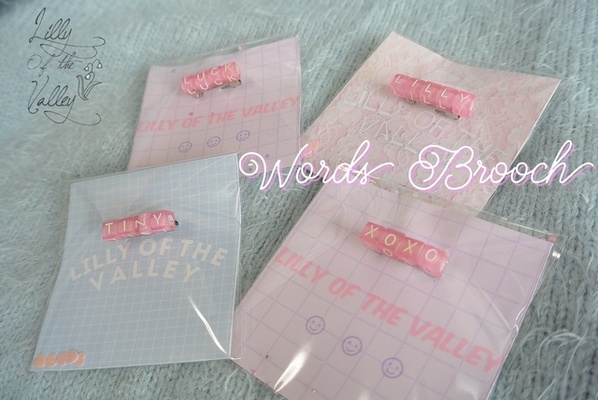 ワードブローチ