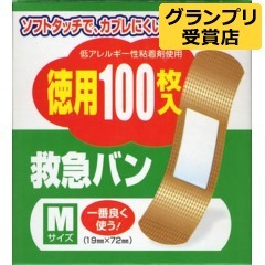 エルモ 救急バン 徳用