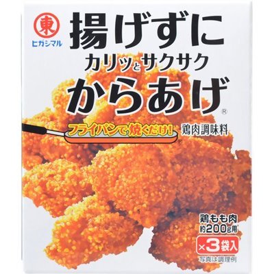 ヒガシマル 揚げずにからあげ鶏肉調味料 15g×3袋