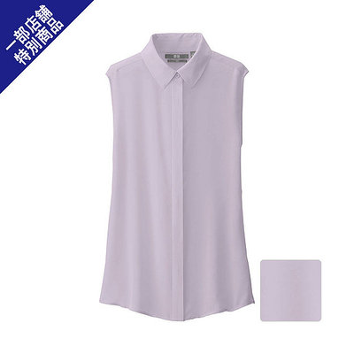 シルクブラウス(ノースリーブ)+E